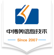 中博奧-專注數字檔案館室、智慧檔案庫房安全100年不變